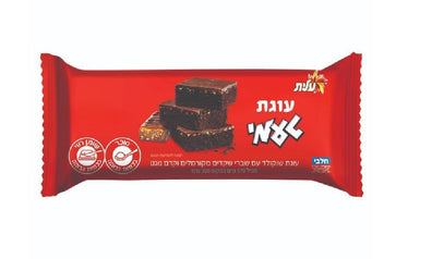 Brownies Chocolate  with Caramelized Almond chips & Nougat Cream Kosher 380g - KOSHERTOP